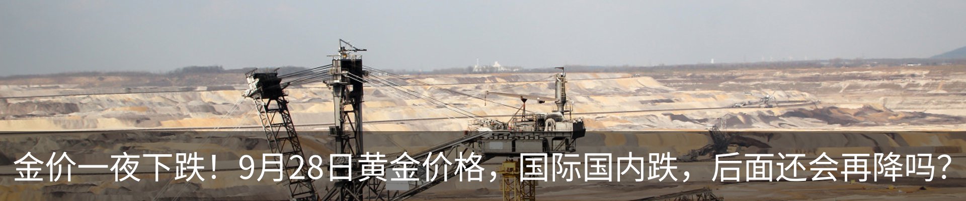 内页banner