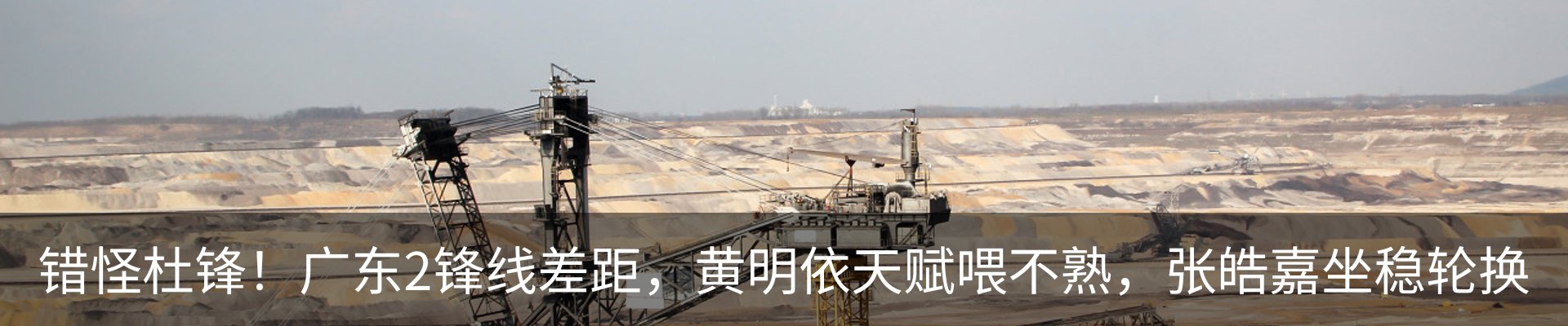 内页banner