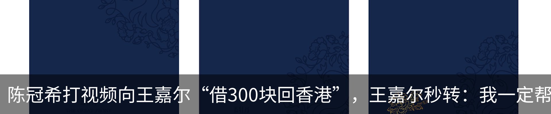 内页banner