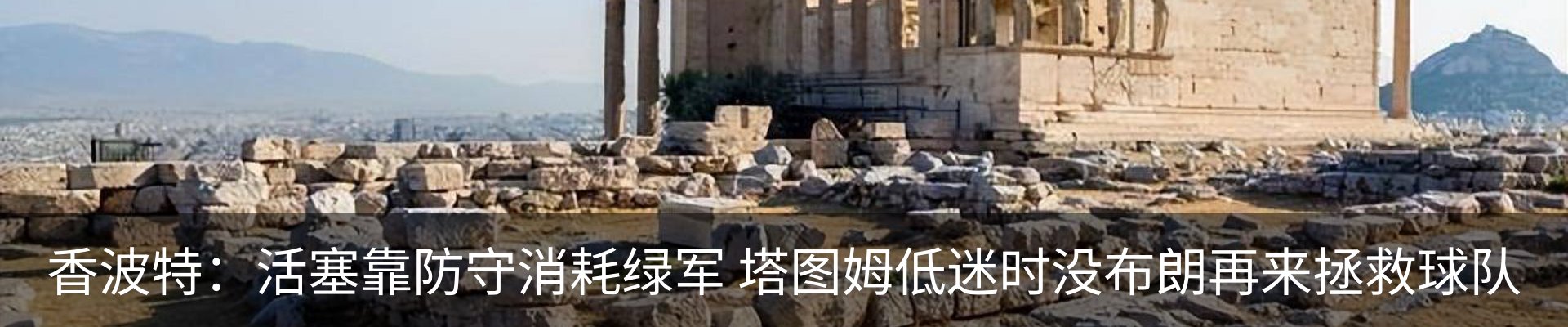 内页banner