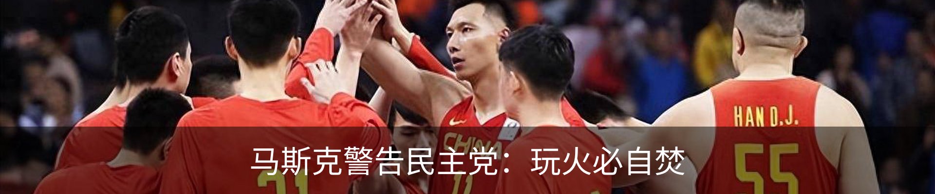 内页banner