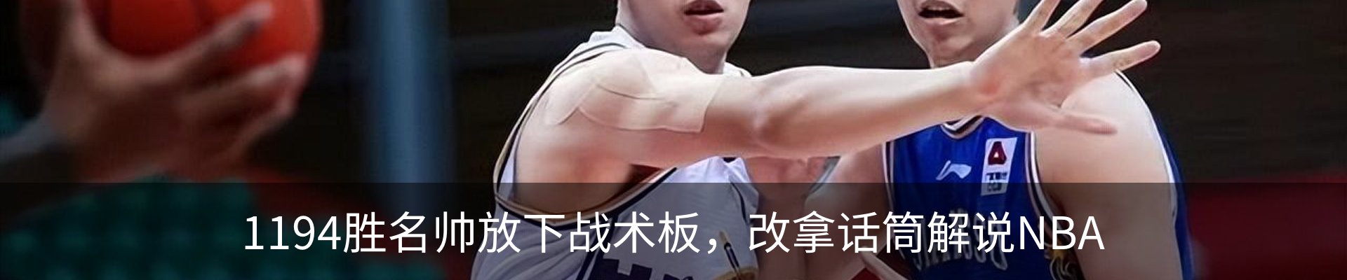 内页banner
