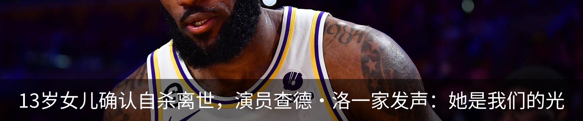 内页banner
