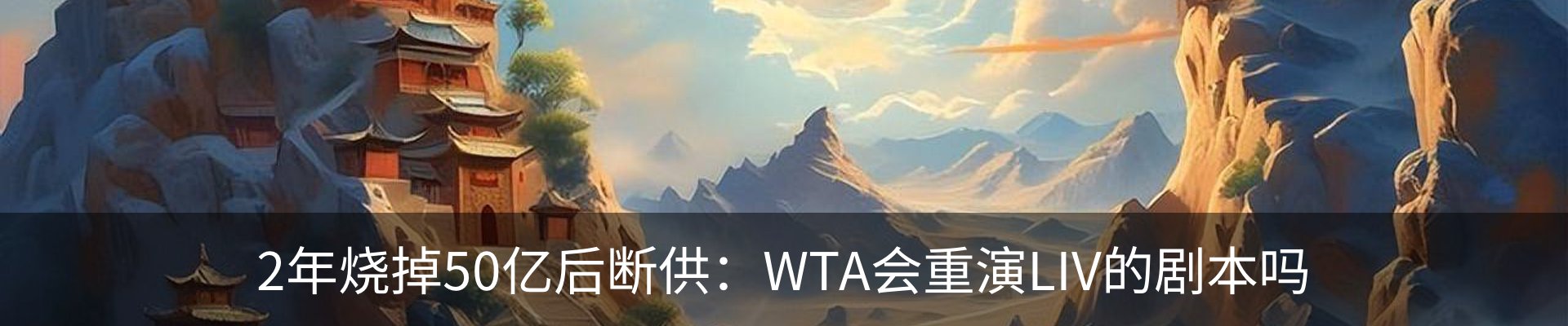 内页banner