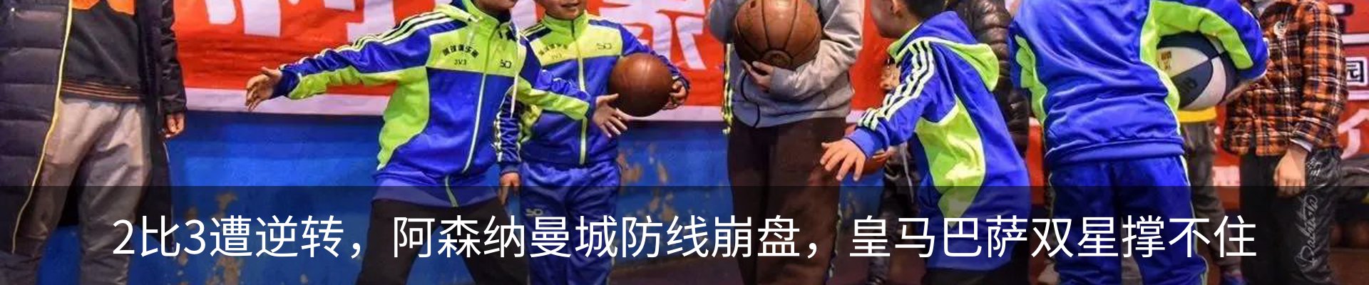内页banner