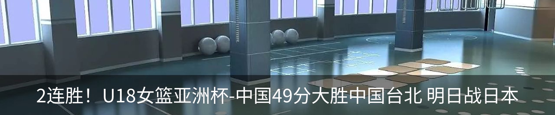 内页banner