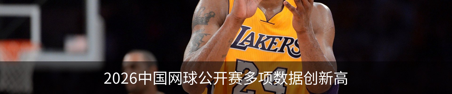 内页banner