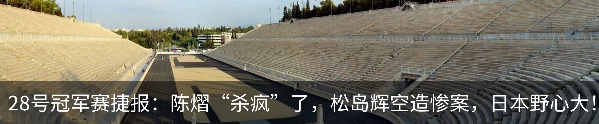 内页banner