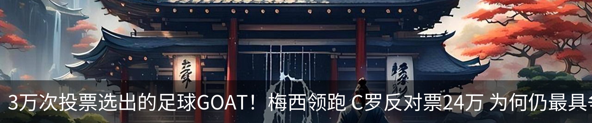 内页banner