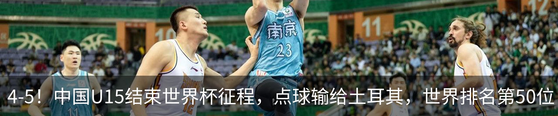 内页banner
