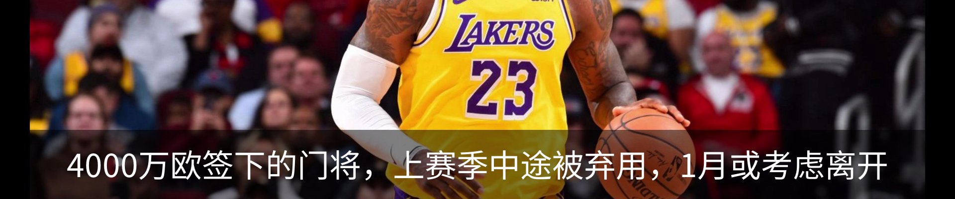 内页banner