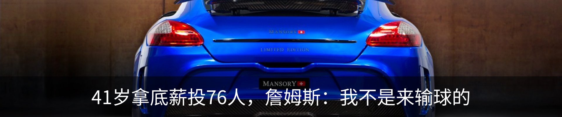 内页banner