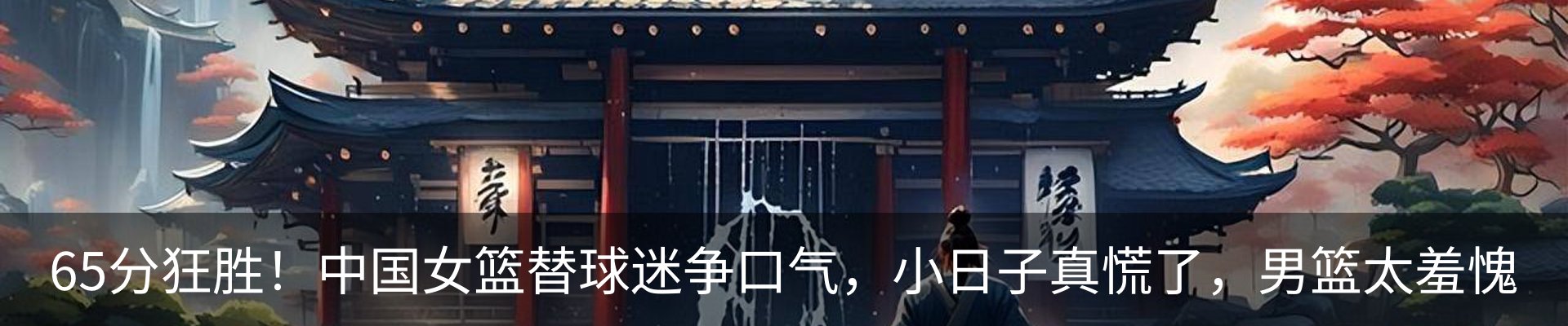 内页banner