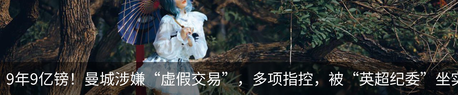 内页banner