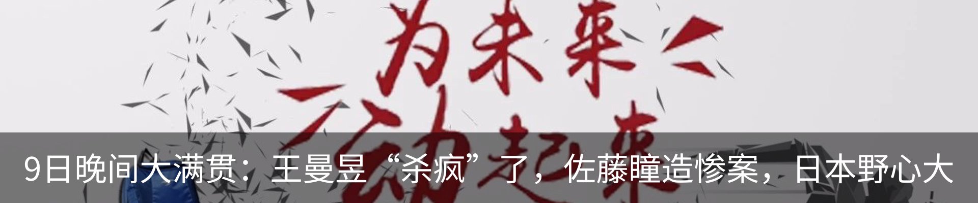 内页banner