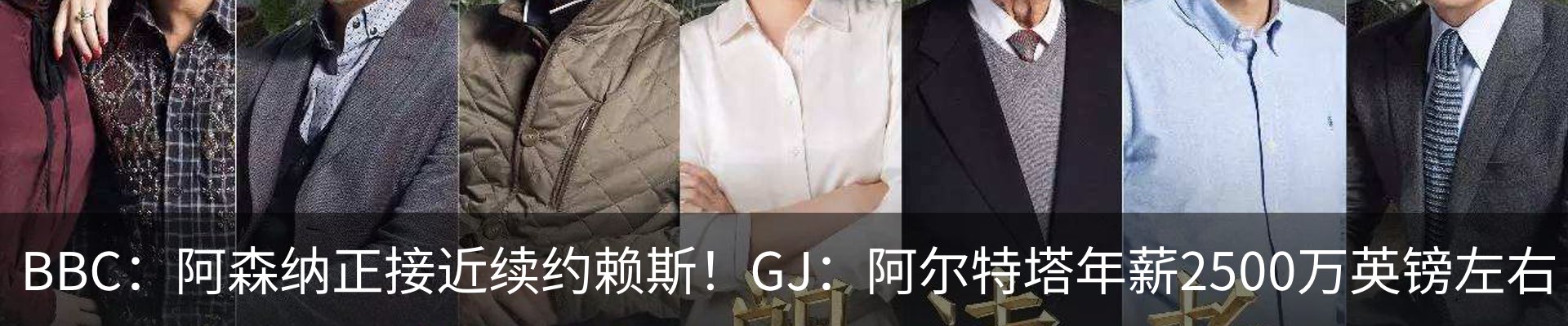 内页banner