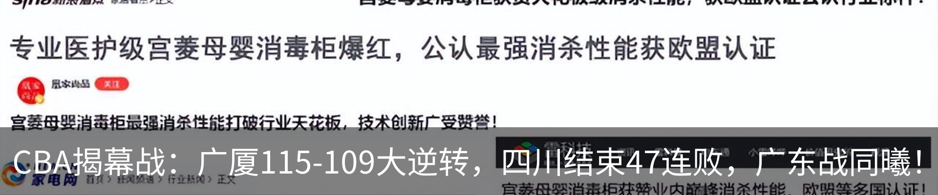 内页banner