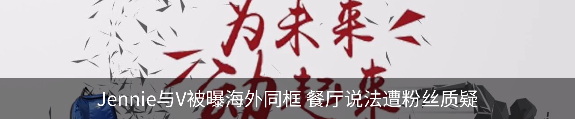 内页banner