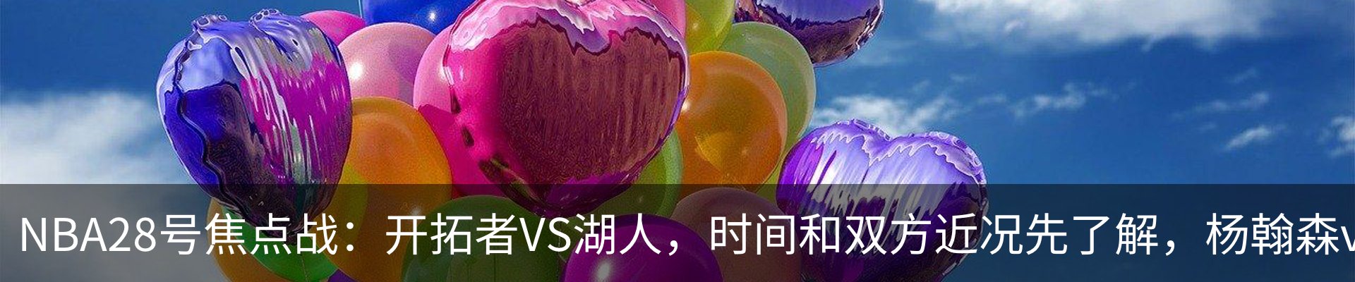 内页banner